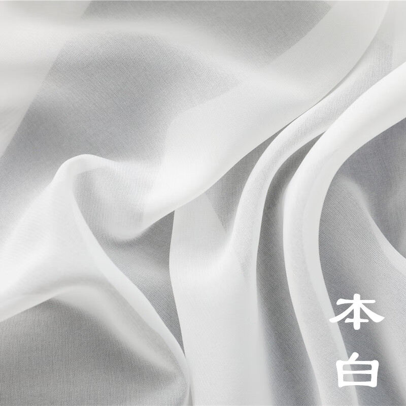 透光不透人淡蓝色窗纱窗帘成品客厅卧室隔断帘白纱阳台纱遮光 本白色