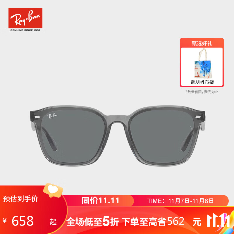 雷朋太阳镜墨镜全框眼镜 0RB4392D64508766怎么看?