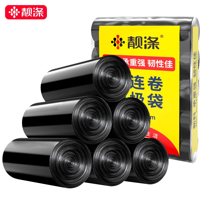 京东京东爆品 2021-10-27 - 第11张  | 最新购物优惠券
