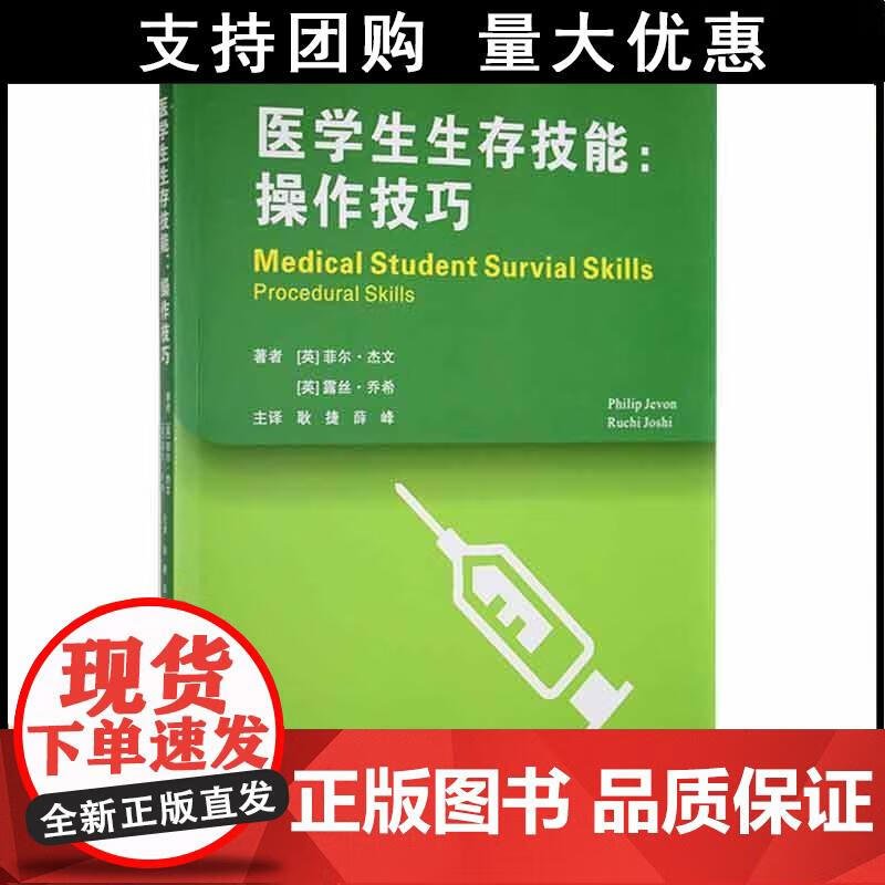 你住几支路隆玲琼长江文艺出版社 隆玲琼 9787570225200 长江文艺出版