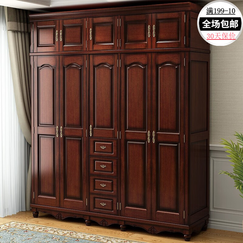 宝纾美式衣柜简约衣柜乡村现代衣橱木质多门大衣柜卧室家具柜子 板栗