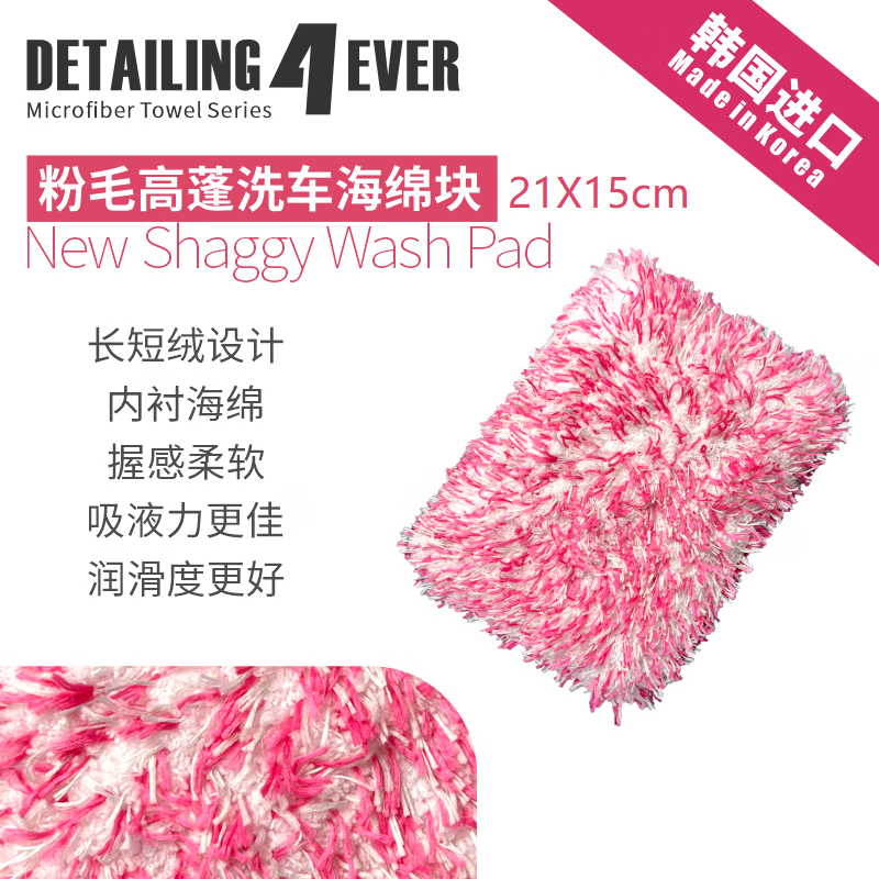 洗车配件京东商品历史价格查询|洗车配件价格比较