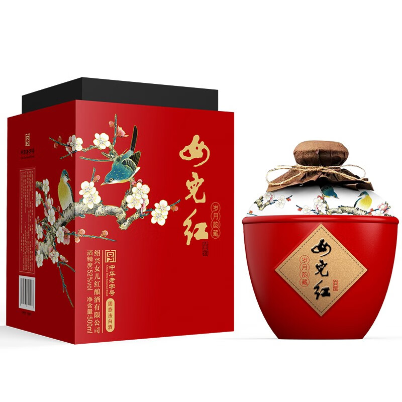 女兒红绍兴女儿红白酒礼盒酒52度岁月韵藏500ml/瓶