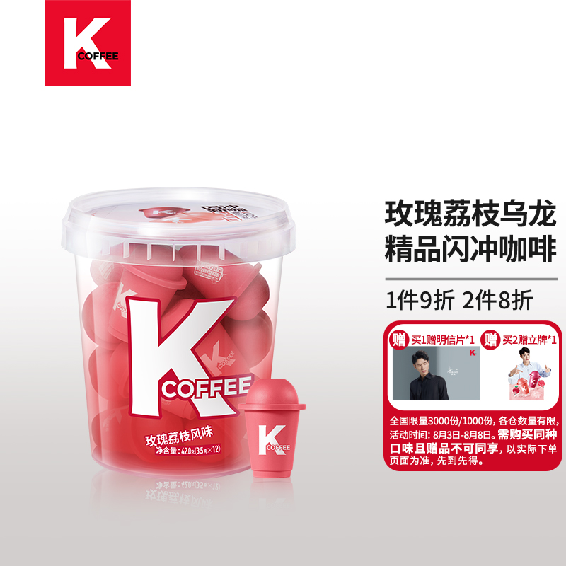 京东视频商品 2021-08-05 - 第26张 | 最新购物优惠券 京东视频商品 2021-08-05 - 第26张 | 最新购物优惠券