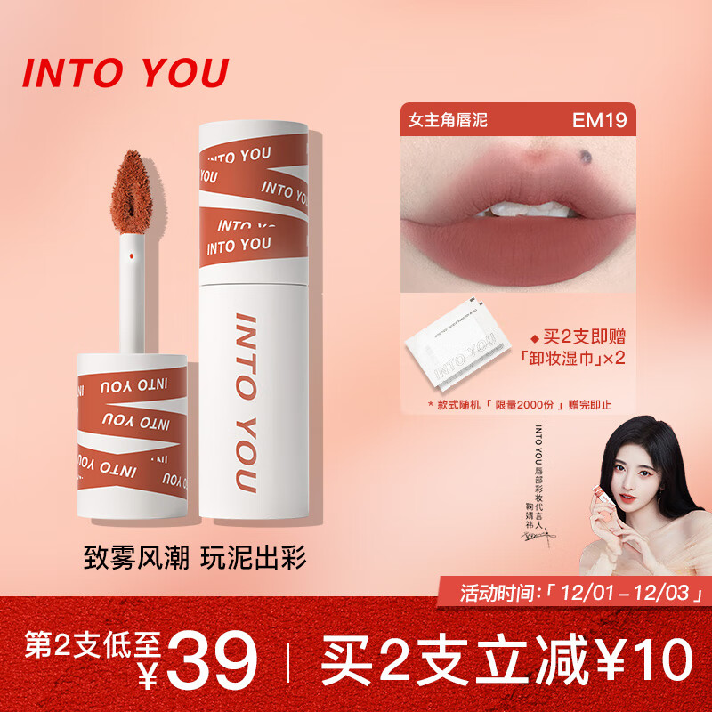 查唇彩唇蜜唇釉历史价格的网站|唇彩唇蜜唇釉价格走势