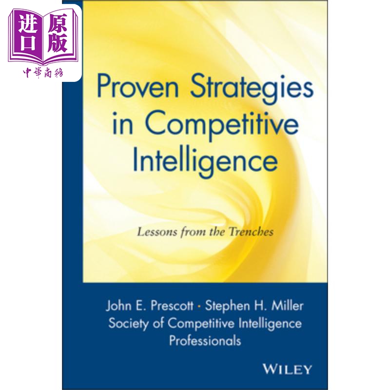 经验证的竞争情报战略 proven strategies in competitive