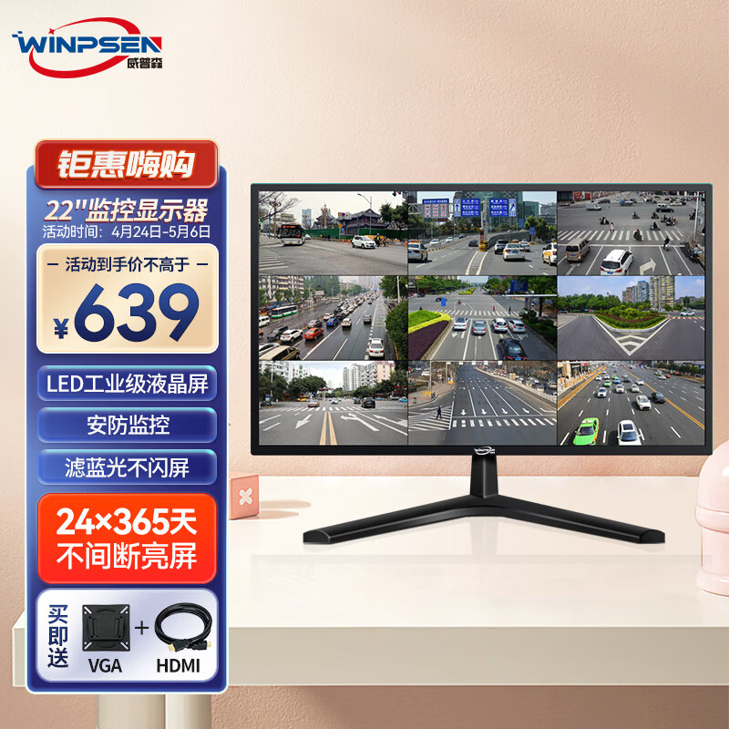 京东显示器历史售价查询网站|显示器价格走势