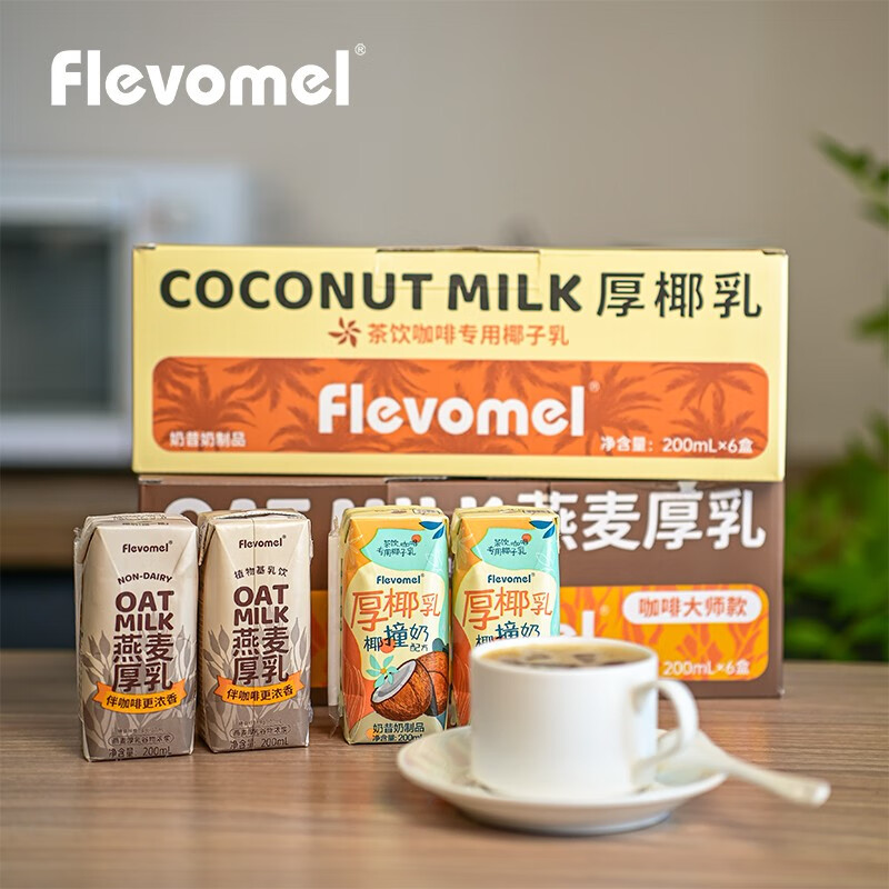 怎么查看饮料历史价格|饮料价格走势