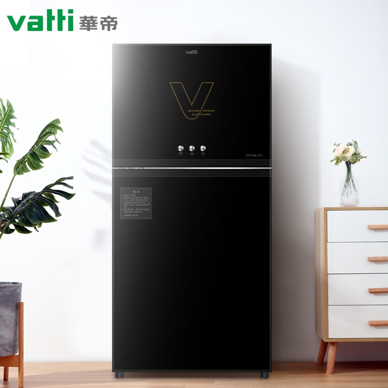 华帝（VATTI）ZTP118-V11 消毒柜家用小型立式 餐具碗筷茶杯台式厨房消毒碗柜