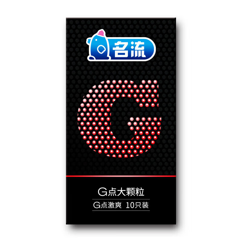 名流 避孕套颗粒狼牙套避孕套套 凸点大颗粒超薄安全套 冰火螺纹套套男用保险套成人用byt房事男女用 热粒渴望+激爽大颗粒【共20只】送海豚棒