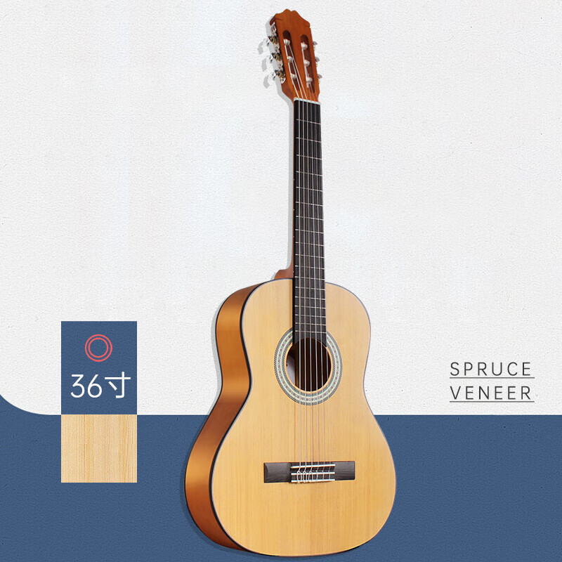 安德魯（ANDREW）單板古典吉他初學(xué)尼龍琴弦入門39寸40寸吉他獨(dú)奏樂器 36寸【云杉+南陽木】古典吉他+配