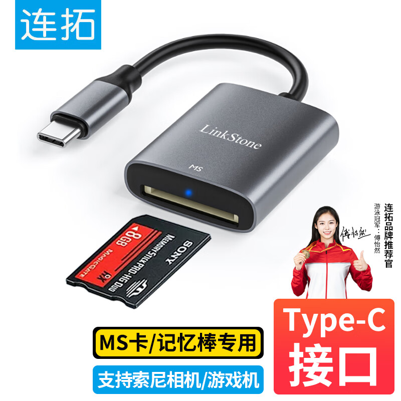  Type-CMSƻ15/ƻ16ֻOTGᴢ濨sonyPS5ϷPSP23.31Ԫ