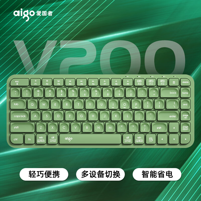 爱国者(aigo)V200抹茶绿 无线蓝牙键盘 ipad平板笔记本办公蓝牙无线小键盘 商务多设备无线键盘薄自营