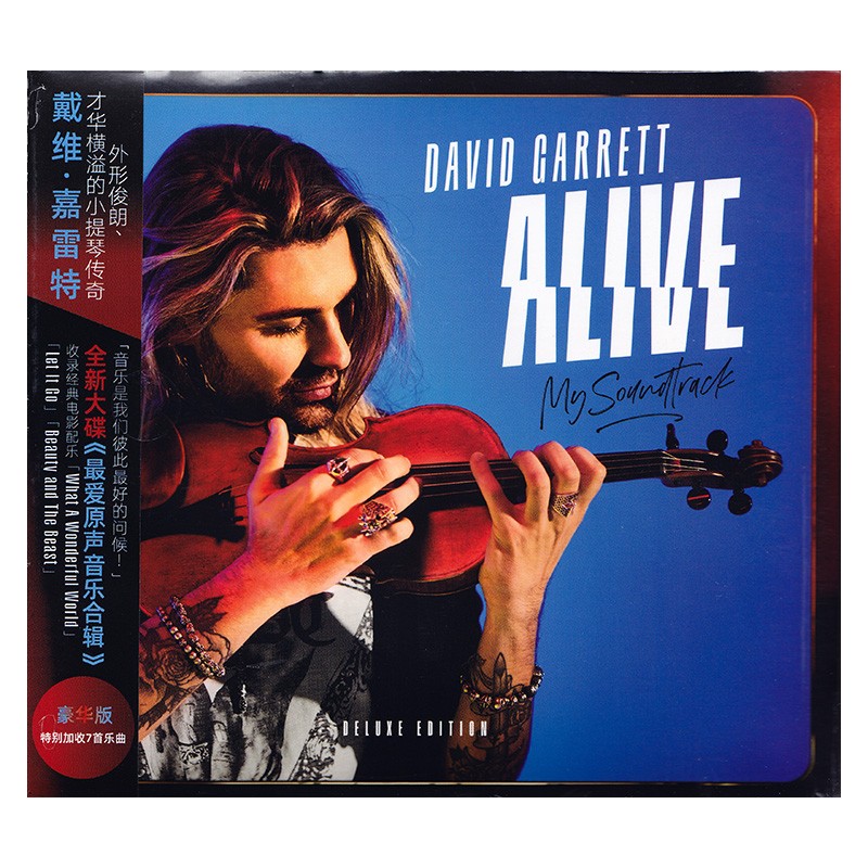 alive david garrett 大卫·葛瑞特 cd