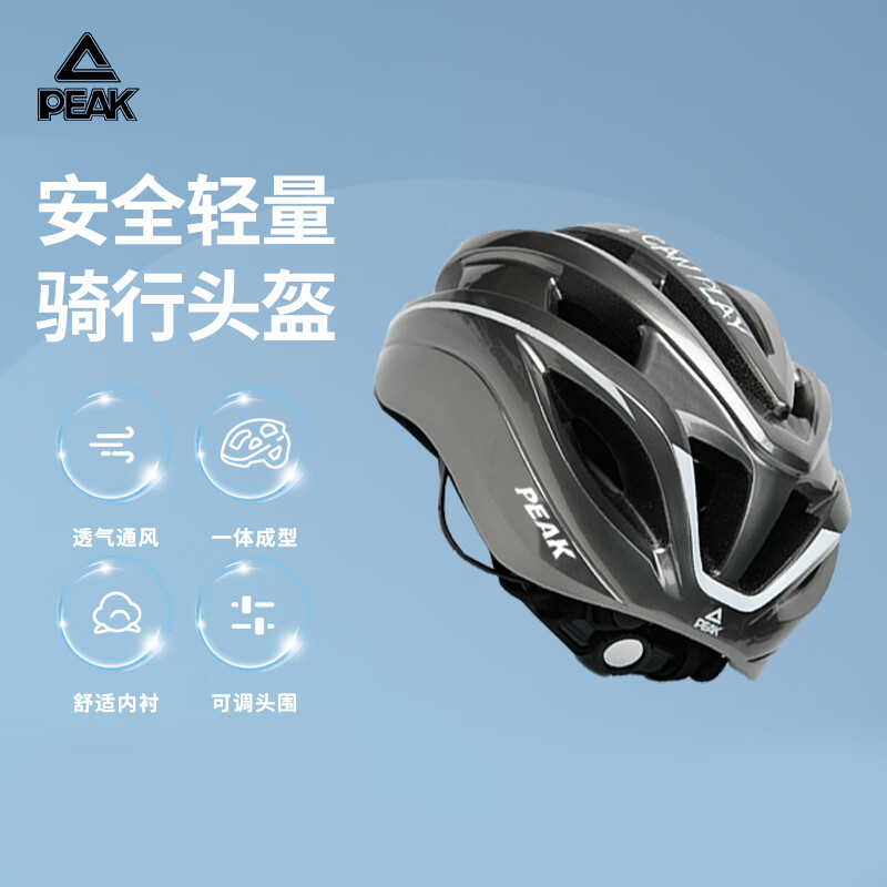 探点评匹克YA23203骑行头盔优缺点分析参考？用了三个月真相分享