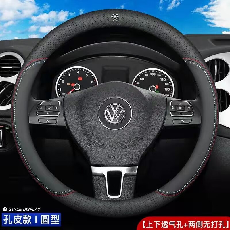大家真实感受其他汽车方向盘套如何怎么样，求老司机指教