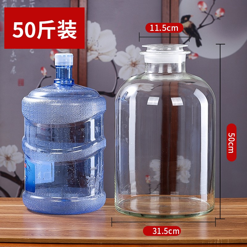 山德堂高硼硅泡酒玻璃瓶 家用30斤玻璃泡酒瓶 泡杨梅酒青梅酒密封酿酒