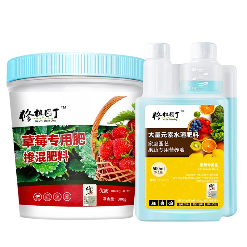 修正花乐多 草莓专用肥料水溶肥复合缓释肥种菜肥料水果蔬菜专用肥料营养液