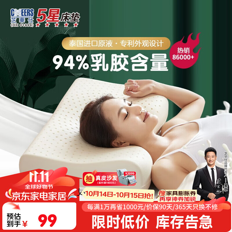 ֥���ˣ�CHEERS�� ֥�����齺�� ��Ȼ�������幤ѧ���齺�� ���幤ѧ�� 48Сʱ����