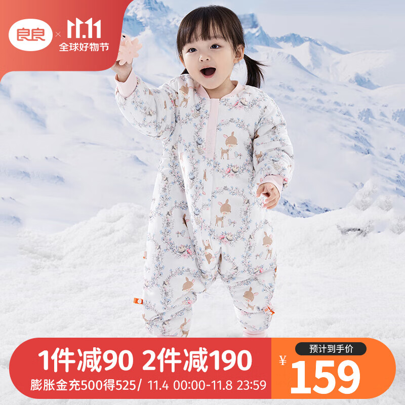 良良（liangliang）婴儿睡袋 长绒棉儿童秋冬防踢被 可拆袖A类宝宝抗菌睡袋 小鹿粉·秋冬款（适合15-20℃） XL（建议身高95-105cm）属于什么档次？