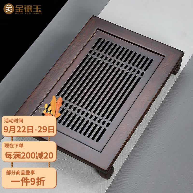 金镶玉 茶盘托盘 家用茶台实木竹木抽屉蓄水功夫茶具配件40*28*7cm 竹木小博古属于什么档次？
