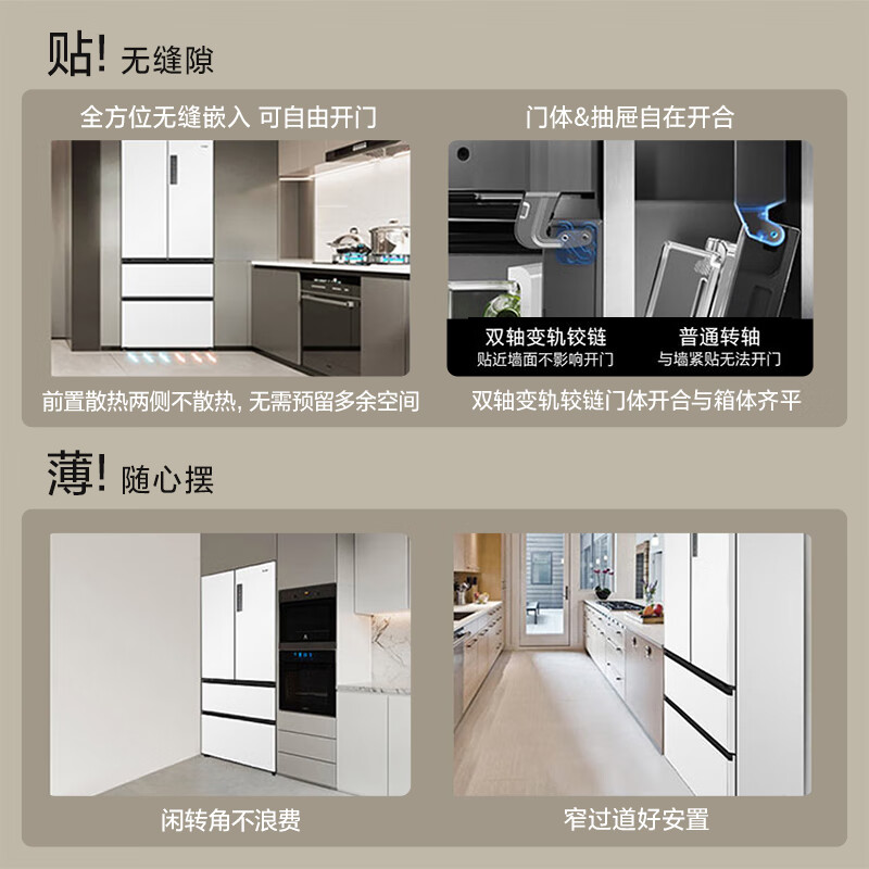 海尔冰箱怎么样?值得买吗?一文深入了解