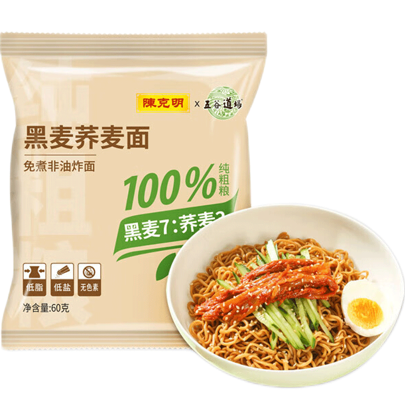 ��ȵ�������ը ½��ͬ�������� ȫ��0֬���ʹ���60gX12���������� ������12�� 16.9Ԫ