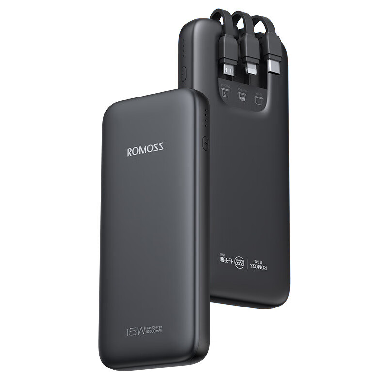 麦康纳七千猫充电宝带线带头三线一体10000毫安快充超大容量 黑色