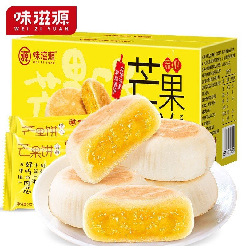 味滋源追剧出游居家办公室休闲零食特产小吃糕点零食 饱腹代餐面包甜点 榴莲饼500g+芒果饼500g1000g 1件