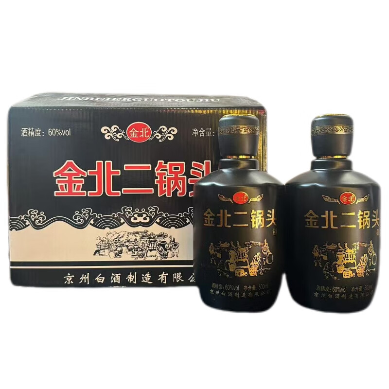 金北二锅头 高度纯粮酒 清香型白酒 口粮酒 60度 500mL 6瓶 整箱装