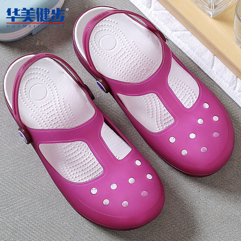 华美健步踩屎感洞洞鞋夏季户外开车凉鞋厚底防滑防臭沙滩包头拖鞋外穿 浅紫 39码
