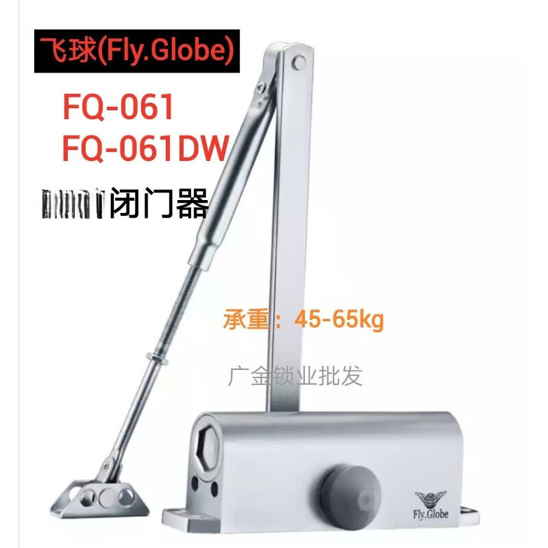 飛球FQ061閉門器不定位液壓緩沖家用自動關(guān)門器承重4565kgFQ0 FQ-061不定位