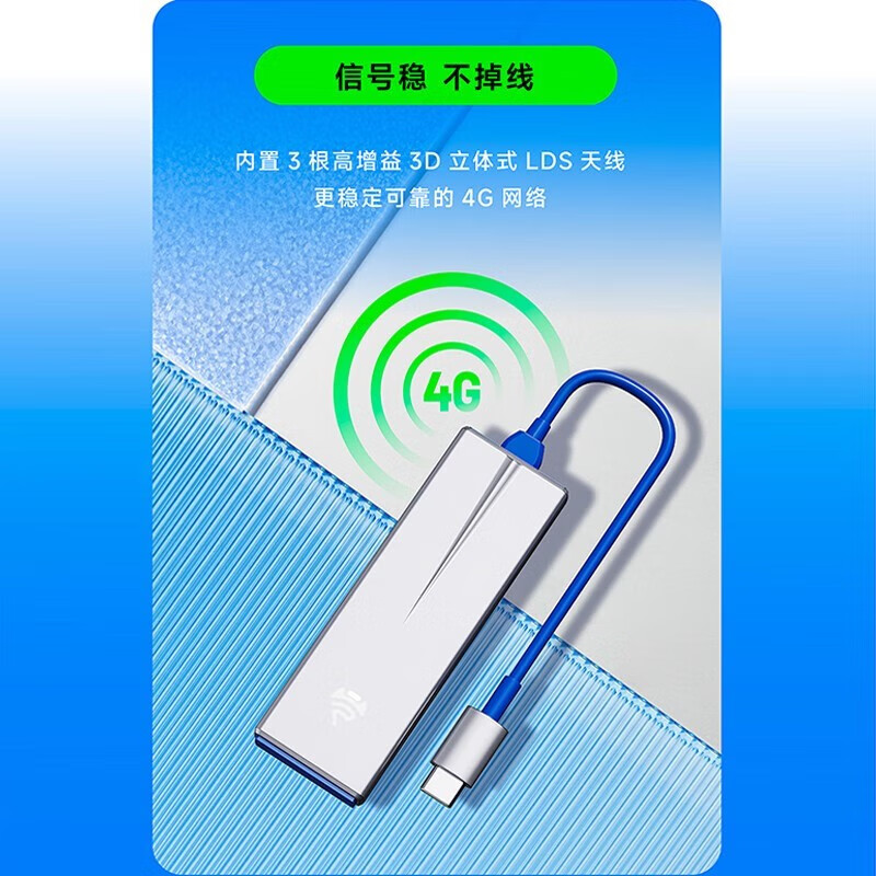 飞猫智联【罗永浩强烈推荐 网速就是飞快】飞猫智联U8随身wifi 三网通移动4g无线路由器免插卡车载无线网卡 手机直连 网速真快【免插卡】