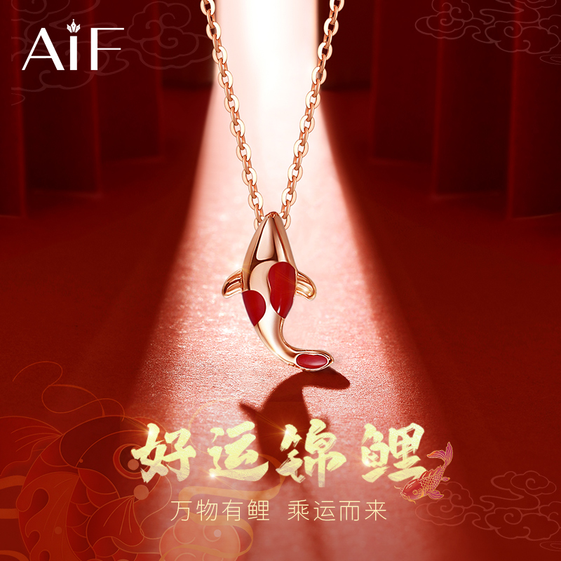 【锦鲤项链玫瑰金】【品牌玫瑰花礼盒】