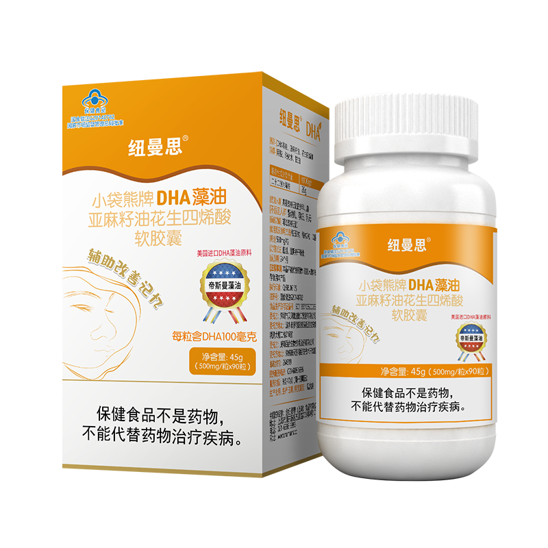 Ŧ˼ֺDHA90  Ƽ ͯƼʳ 478Ԫ2(239Ԫ/)