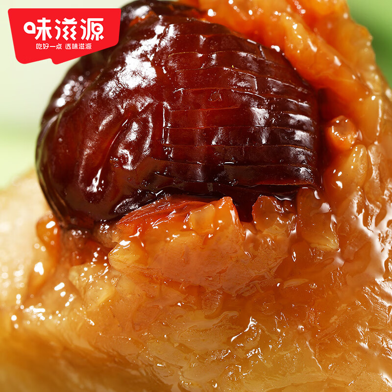 味滋源端午节粽子 嘉兴特产传统美食早餐零食  蜜枣豆沙蛋黄肉粽 蜜枣粽200g*5袋 1000g