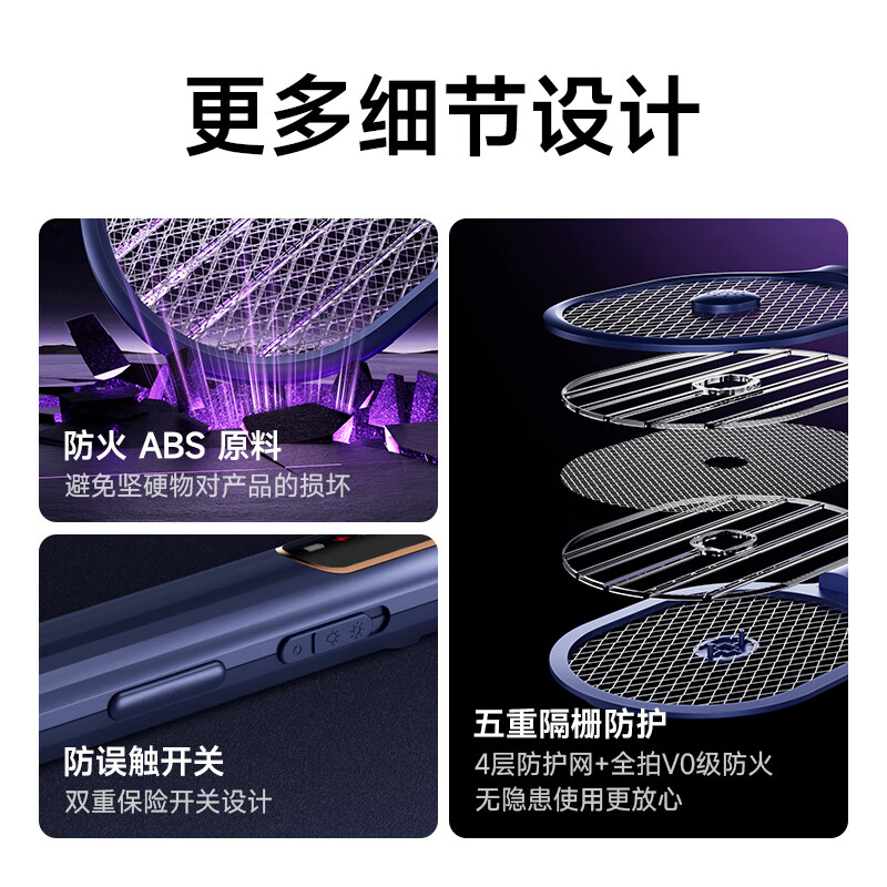 VENIDER【激光找蚊丨自动灭蚊】电蚊拍充电式灭蚊灯家用强力蚊拍苍蝇  【顶配升级】L39大网面灭蚊拍