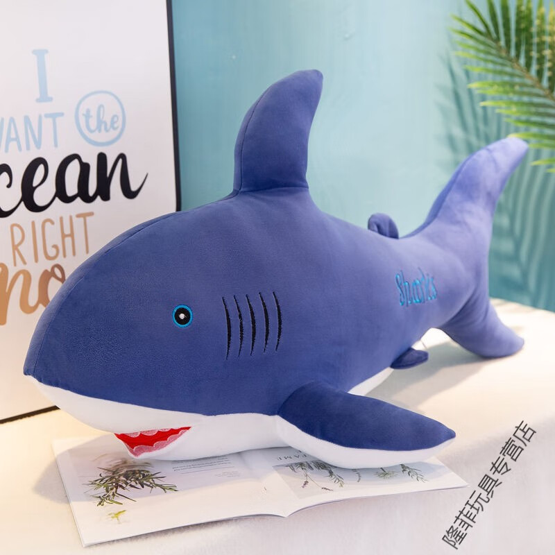 抱枕海洋馆软体海豚抱枕公仔儿童玩偶鲨鱼公仔鲨鱼毛绒玩具 蓝色鲨鱼
