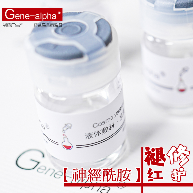 不可错过的“Gene-alpha”品牌医用敷料:价格走势与选择推荐