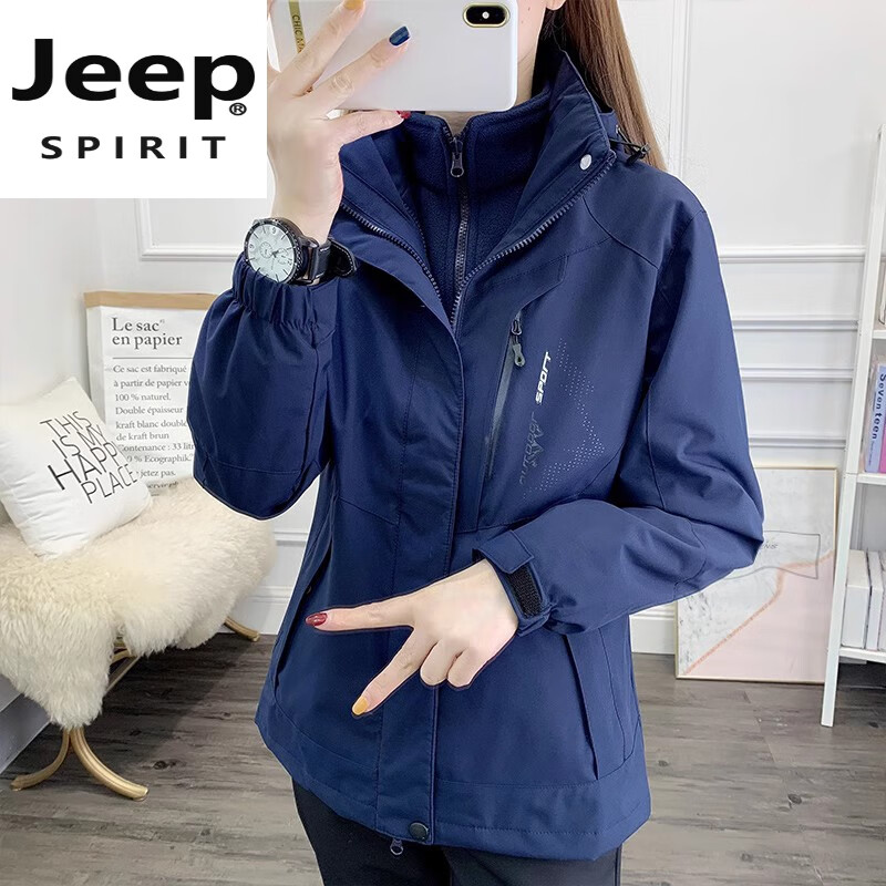 JEEP SPIRIT冬季冲锋衣女三合一可拆卸防风防水加厚中老年外套妈妈装保暖防寒 酒红女款 3XL 女130-140斤,男150-165斤