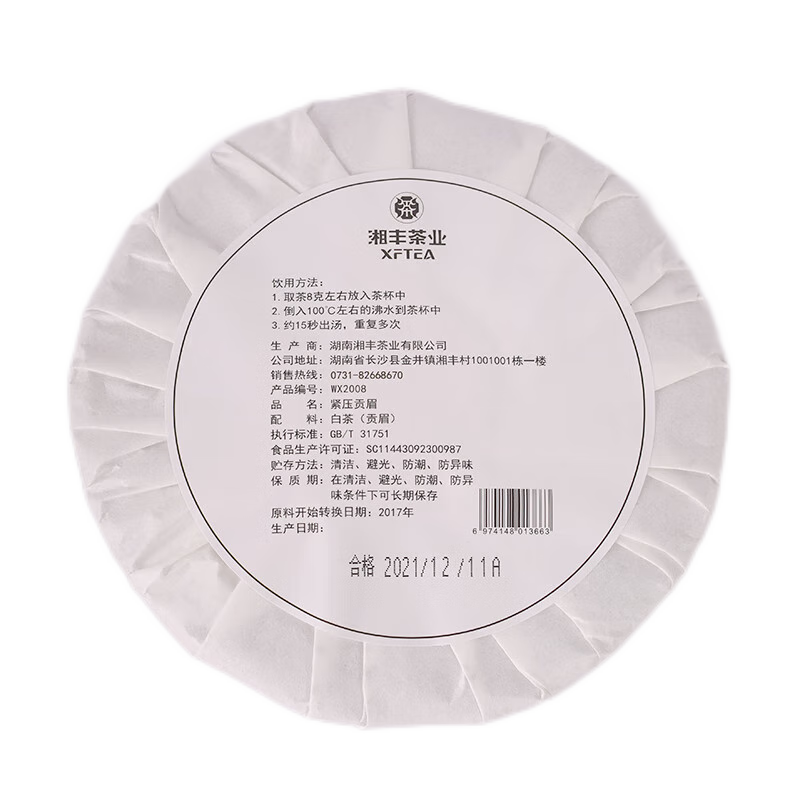 ����Ҷ ��üɣֲ�ײ�����Ұ��ɽ����ü�����ϰײ��Ҷ ��ü�ײ�� 200g*1��