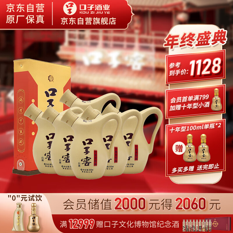 白酒历史价格怎么看|白酒价格比较