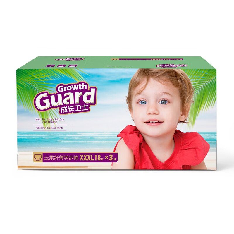 婴童纸尿裤电商最低价查询方法|婴童纸尿裤价格比较