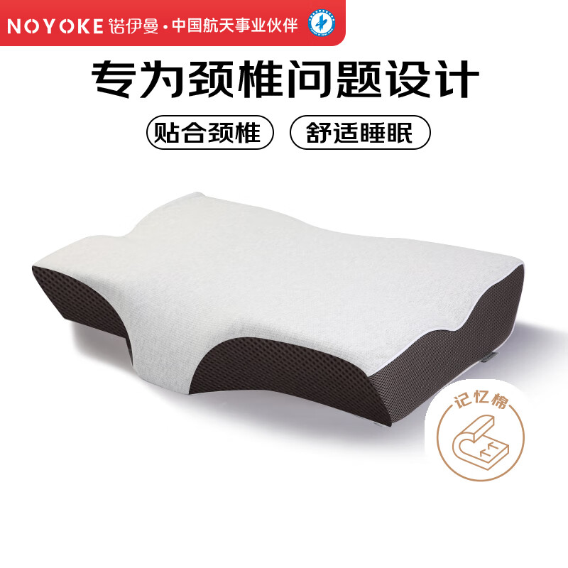 ŵ������noyoke����ͷ��������о���ص����˯����ר�ù������ó��˾�׵��ͷ�Ӵ���