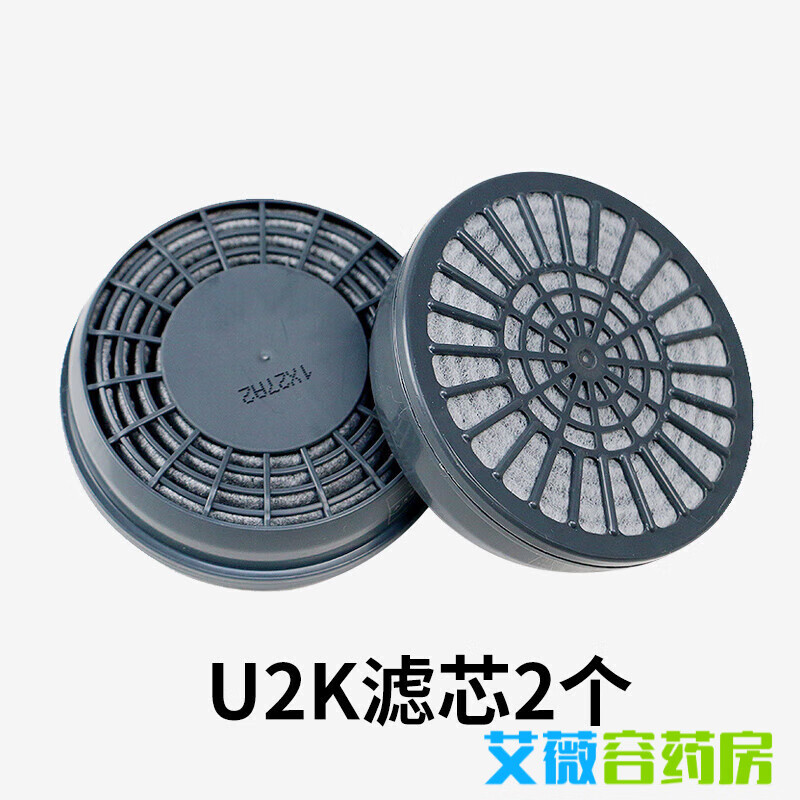 重松面具配件重松u2k滤芯针织塑料头带呼吸阀片防尘口罩吸汗套密封圈 U2K滤芯2个