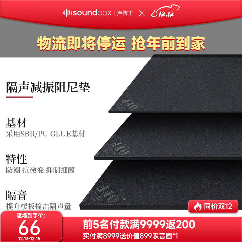 查木材板材商品历史价格走势|木材板材价格走势