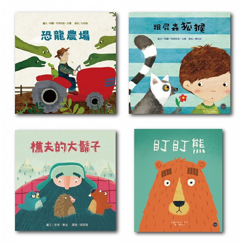 现货 幼儿阅读起步绘本套书(二 ） 韦伯