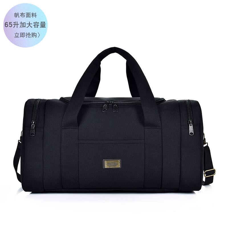 京东旅行包商品怎么看历史价格|旅行包价格比较