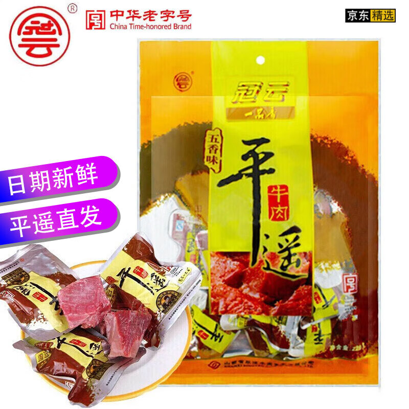 ���� ƽңţ�� ɽ���ز��л����ֺŽ�±ţ��һƷ�� һƷ�� 228g ����ζ 44.8Ԫ