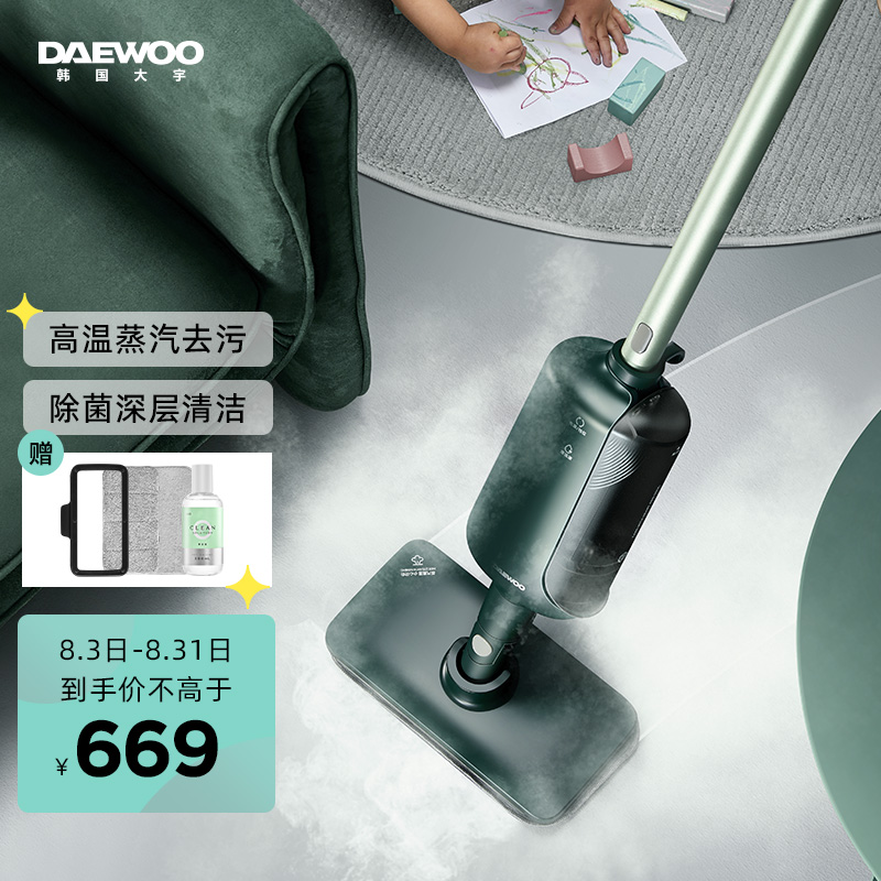 大宇（DAEWOO）家用电动手持除尘擦地拖地清洗机蒸汽拖把SMOP01墨玺绿